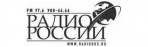 Радио РОССИИ