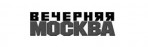 Вечерняя Москва